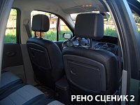 Чехлы на Рено Сценик 2 Lux (2003-2009) фото 4